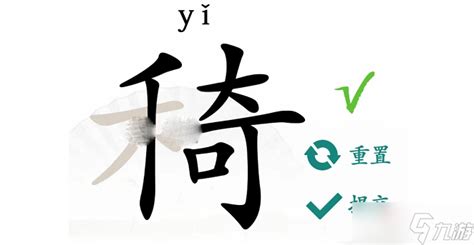 有禾的字|禾部首所有汉字